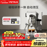 柏翠(petrus)咖啡机半自动小白觉醒PE3663Max研磨一体小型意式浓缩家用  新年礼物