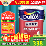 多乐士（Dulux）乳胶漆 家装全能卫士净味强效抗碱底漆 A914 -18L内墙漆油漆涂料 单桶