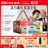 Swisse斯维诗 关爱长辈礼盒(迷你钙+鱼油1500mg+卵磷脂) 补钙护心眼脑