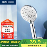 恒洁（HEGII）花洒喷头 多水型增压通用接口设计手持大面板花洒喷头HMS405-120