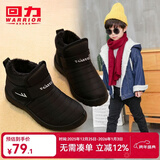回力童鞋冬季儿童雪地靴加绒加厚时尚女童保暖短靴男童棉鞋 1087黑色 35 参考图内长选择