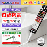 威卡固/VIKAGU 0级防霉0醛0苯密封胶厨卫台盆封边防水玻璃胶硬筒中性硅酮密封胶VGS798白色 300ml