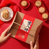 稻香村糕点礼盒京八件900g 早餐点心 休闲零食大礼包 送礼团购