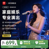 BBSDM58专业级有线麦克风话筒户外家用唱K歌通用表演出音响动圈麦克风 DM58鎏金白标配【简约版不带卡侬线】