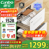 康宝（Canbo）118L三层不锈钢消毒柜嵌入式家用大容量二星高温巨量磐石消毒碗柜【国家补贴】 XDZ110-EN323白色
