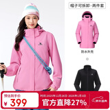 骆驼（CAMEL）户外冲锋衣 三合一加绒加厚防水情侣款外套登山服装 A9W114120-1X