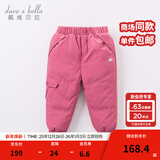 戴维贝拉（DAVE＆BELLA）童装男童羽绒裤儿童加绒裤子女童宝宝保暖裤婴儿加厚冬季大童冬裤 玫红-N【DB6434】 130 cm(建议身高120-130cm)