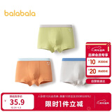 巴拉巴拉儿童内裤棉男童平角短裤小大童宝宝印花四角裤三条装209925170103
