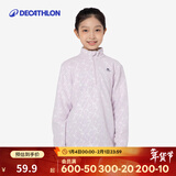 迪卡侬儿童保暖摇粒绒女童男童秋运动抓绒衣内胆宝宝绒衣QUJR 香芋紫-大童 135cm(8-9岁)