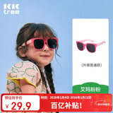Kocotreekk树儿童墨镜柔软镜腿男女童眼镜偏光潮女宝宝儿童太阳镜软糖款