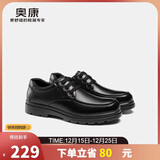 奥康（Aokang）男鞋男士加绒商务休闲鞋英伦舒适低帮圆头系带皮鞋黑色加绒款42码