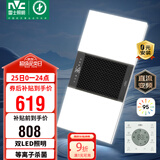 雷士（NVC）双LED灯杀菌风暖浴霸照明人感夜灯换气排风一体浴室卫生间Y358