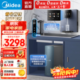 美的（Midea）净水器星河1000G PRO 家用净水机厨下式直饮机5年长效陶氏RO反渗透滤芯0阻垢剂鲜活零陈水净饮机 【真沸腾】星河净水器+即热管线机套装