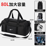 回力旅行包大容量短途男女双肩健身包男背包单肩手提运动行李包斜挎包