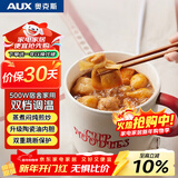 奥克斯（AUX）电煮锅 泡面锅 小电锅 电蒸锅 学生宿舍一体泡面小火锅多功能1.2L一人食 KMT-DR204 