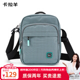 卡拉羊休闲运动包男单肩包多用斜挎包轻便潮流胸包CX4026胡杨绿