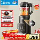 美的（Midea）破壁机家用1.75L可拆洗 低音降噪多功能全自动豆浆机 预约加热榨汁机辅食机 PB10G3-075