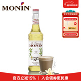 莫林（MONIN）红石榴风味糖浆700ml咖啡奶茶饮品伴侣调酒鸡尾果汁浓缩专用饮料 香草风味700ml