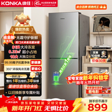 康佳198升两门电冰箱风冷无霜二级能效节能小户型迷你家用租房冷藏冷冻BCD-198W2家电补贴