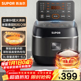 苏泊尔（SUPOR）小电饭煲2-3人3升IH加热球釜内胆柴火饭杂粮饭家用电煮锅不粘锅智能预约小型迷你电饭锅SF30HC0952