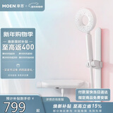 摩恩【新品上市】淋浴花洒套装自洁奶白奶油风玻璃大置物平台58232