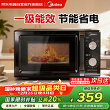 美的（Midea）微波炉家用国家补贴一级能效mini小型18L变频 单微波机械旋钮快速解冻五档火力转盘360°加热M18J