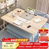 飞旺藤达床上书桌小桌子可折叠小桌板懒人简易床桌笔记本大号大学生宿舍 高雅木-升级款（杯托+卡槽） 80*48*32cm【超大桌面容纳更多】