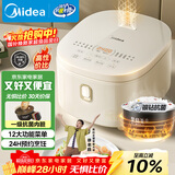 美的（Midea）电饭煲3-4人电饭锅4L银钻内胆12大菜单顶置触控屏家用智能微压电饭煲MB-AFB4041RL