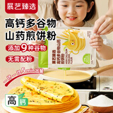 展艺臻选 高钙多谷物山药煎饼粉100g 山药膳食纤维 早餐速食