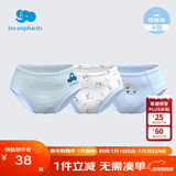 丽婴房男童婴儿内裤男女宝宝内裤女童内裤小童可爱三角内裤3条装 蓝色组（男宝款） 3条 90 cm/2岁