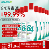 秝客84消毒液500ml*10瓶漂白水剂杀菌去污洗衣服含八四0酒精次氯酸钠