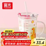 富光玻璃杯家用儿童牛奶杯子带刻度吸管水杯 宝宝冲泡奶粉杯带把手