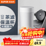 苏泊尔（SUPOR）保温杯男女款水杯316L不锈钢泡茶杯大容量商务便携车载杯子送礼物 380ML-雪峰白