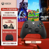 微软（Microsoft）Xbox无线游戏手柄 无线控制器 磨砂黑 蓝牙适配Xbox/PC/平板/手机Steam促销黑神话悟空 33号远征队