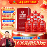 古井贡酒 年份原浆古16 浓香型白酒 50度 500ml*6瓶 整箱装