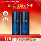 AHC男士专研水乳护肤品套装300ml化妆品补水控油 新年礼物送女生