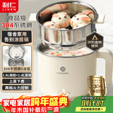 利仁（Liven）电煮锅304不锈钢0涂层1.8L小电锅宿舍电火锅电蒸锅炖蒸煮一体多功能学生锅小型1-2人用DHG-B151