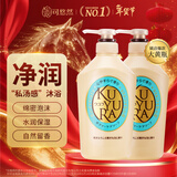 可悠然美肌香氛滋润沐浴露香味持久留香 恬静清香550ml双支套装