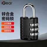iGear三位数密码锁背包行李箱挂锁宿舍门锁健身房储物柜小挂锁小防盗锁