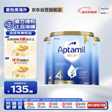 爱他美（Aptamil）金装澳洲版儿童配方奶粉 4段(24个月以上) 900g 3罐箱装 澳洲金装