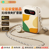 索爱（soaiy）KY02无线领夹防啸叫小蜜蜂扩音器教师专用长续航蓝牙音箱音响麦克风上课教学导游户外背带便携白