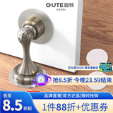 固特GUTE不锈钢门吸室内免打孔两用墙吸隐形地吸卫生间防撞门顶 青古铜-门吸(201不锈钢)