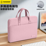 泰克森电脑包手提适用华为16英寸苹果macbook联想笔记本保护套男生女士