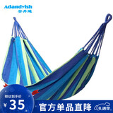 安丹迪（Adandyish）双人帆布彩条吊床加厚加宽户外休闲秋千露宿秋千 蓝色1.9*1.5m