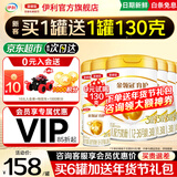 伊利金领冠育护3段960g旗舰店奶粉1-3岁幼儿配方牛奶粉试喝加量装 【咨询享会员价】3段 960g 6罐