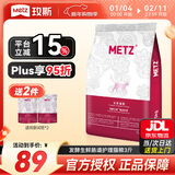 玫斯（metz）猫粮无谷天然猫粮成猫幼猫全阶段鲜肉孕猫全价奶糕猫粮 肠道护理1.5KG（2月及以上）