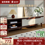 全友家居新中式实木脚抽屉式收纳客厅钢化玻璃茶几电视柜子组合家具 楸木色|电视柜