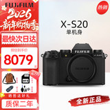 富士（FUJIFILM）富士XS20 X-S20 微单相机学生复古美颜照相机 4K Vlgo旅游摄像机 富士XS20【单机身不含镜头】 官方标配（机身+电池+肩带）