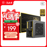 大水牛（BUBALUS）额定500W FX500金牌台式电脑主机电源（80PLUS认证/主动式PFC/宽幅/背线/12CM智能温控风扇）