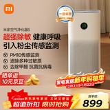 米家小米空气净化器5 除甲醛除菌除异味 家用 除雾霾PM2.5 低噪设计